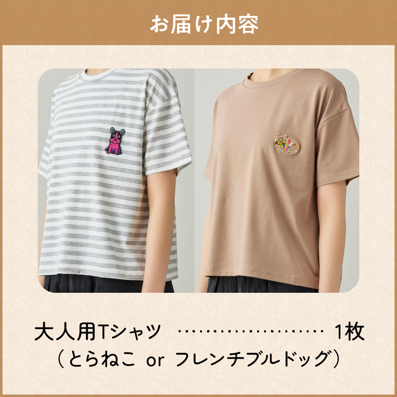 小牧市のアーティスト奥山優さんのTシャツ大人用 小牧市制70周年記念