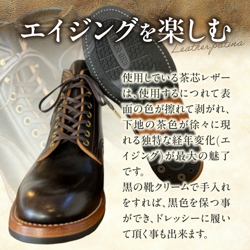 ハンドメイド6インチレースアップブーツ ハンドメイド 6インチ レースアップ ブーツ 選べる 金具 サイズ 真鍮色 アンティーク シルバー 24～28cm ワークブーツ クラシカル ドレッシー 7ホール ワークドレスブーツ 茶芯レザー エイジング 愛知県 小牧市 送料無料
