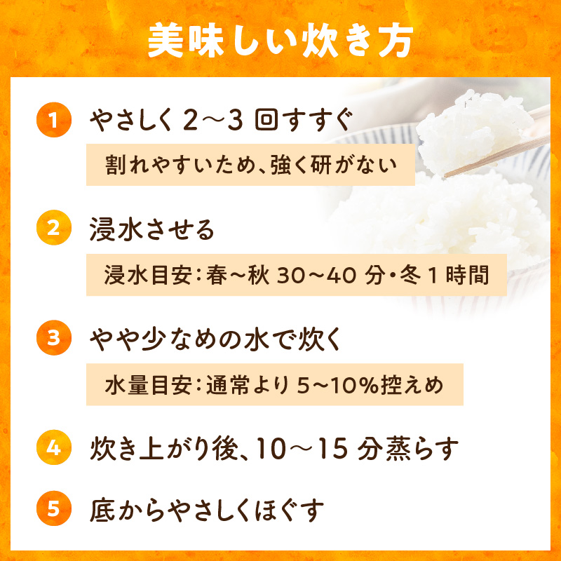 【R8年産新米 先行受付】特別栽培米「いのちの壱」（10kg）＜農家直送＞ 希少米 10kg 米 新米 精米 白米 ご飯 国産 産地直送 甘い 粘り強い もちもち お取り寄せ こだわり米 愛知県 小牧市 送料無料