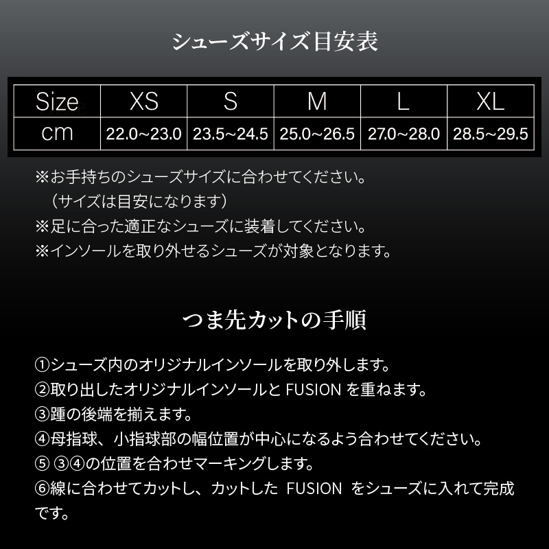 【ふるさと納税】インソール ゴルフ用 フュージョンフレキシーforG 中敷き 靴 衝撃吸収 スポーツ 競技向け 反発力 クッション性 耐久性 安定感 疲労軽減 ケガのリスク軽減 ケガ予防 愛知 小牧 お取り寄せ 送料無料