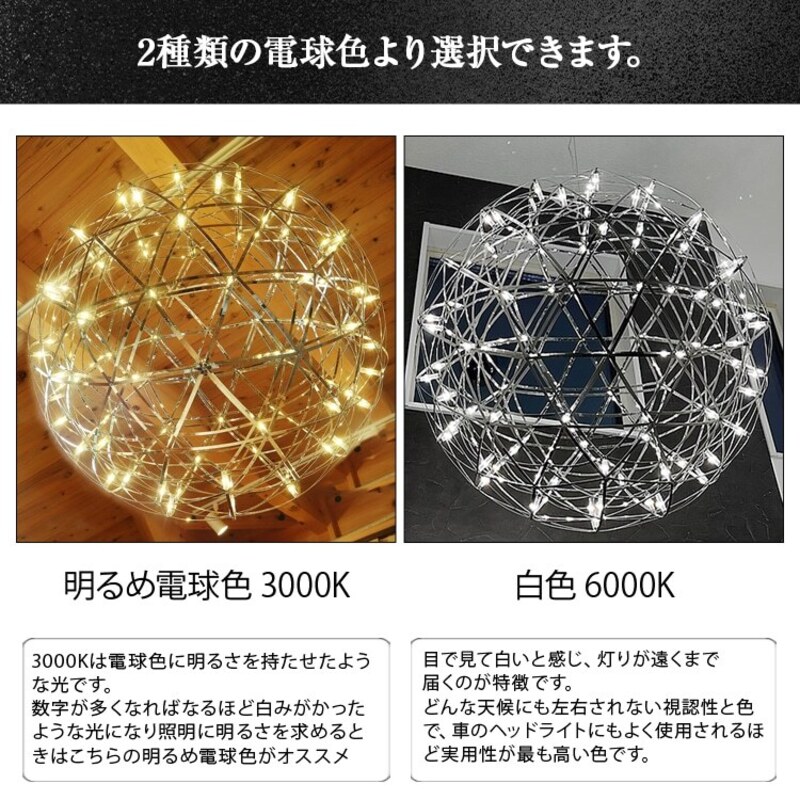 【でんらい】LEDペンダントライト40cm　ヴィーナス　P038