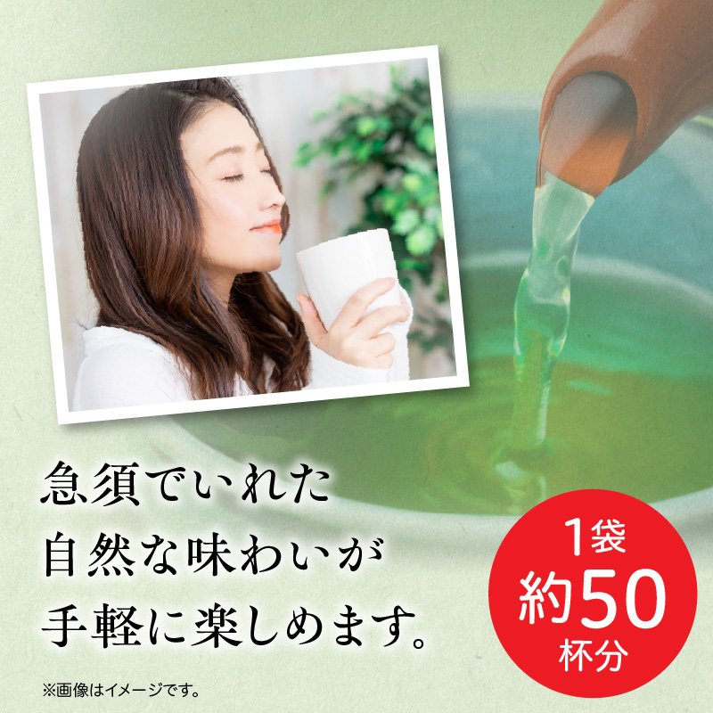さらさらとける　お〜いお茶抹茶入り緑茶40g×6袋 インスタント緑茶 粉末緑茶 粉末茶 おーいお茶 粉末緑茶
