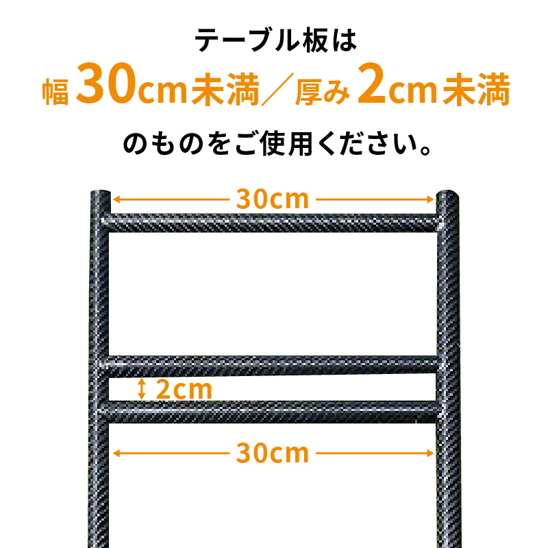 【ふるさと納税】LEKKER 3段棚用 カーボンレッグ High3 2脚 キャンプ アウトドア ソロキャン カーボン アウトドア用品 レジャー 軽量 丈夫 持ち運び 野外 キャンプギア テーブル板用 絆ウェルド 愛知県 小牧市 送料無料