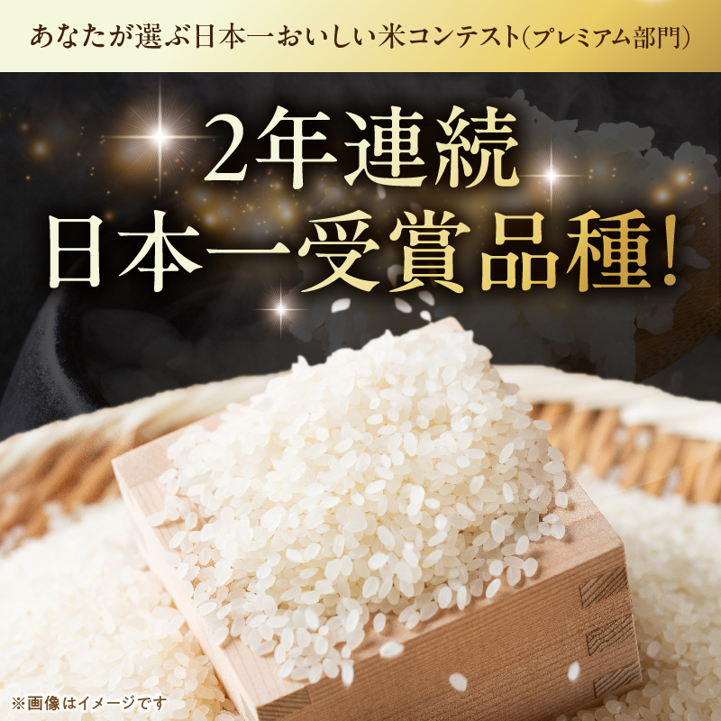 【R8年産新米 先行受付】特別栽培米「いのちの壱」（15kg）＜農家直送＞ 希少米 15kg 米 新米 精米 白米 ご飯 国産 産地直送 甘い 粘り強い もちもち お取り寄せ こだわり米 愛知県 小牧市 送料無料