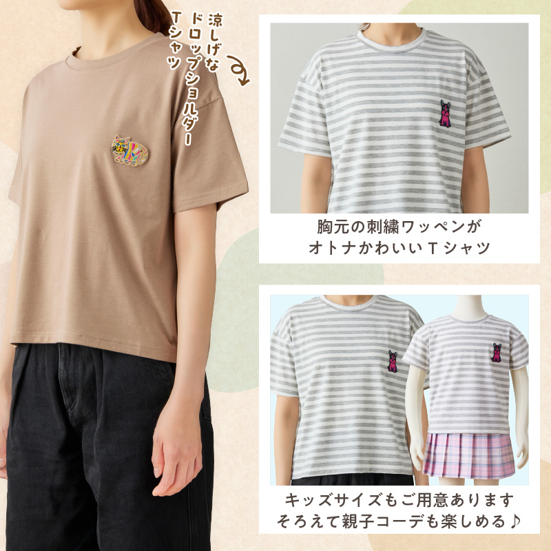 小牧市のアーティスト奥山優さんのTシャツ大人用 小牧市制70周年記念