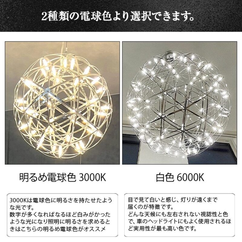 【でんらい】LEDペンダントライト 60cm 超大型ジュピター P034