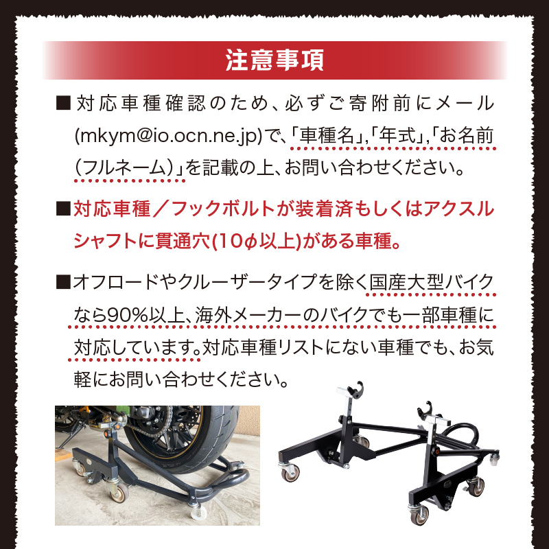 理想のバイクスタンド ガレージREVO STDショートスタンド