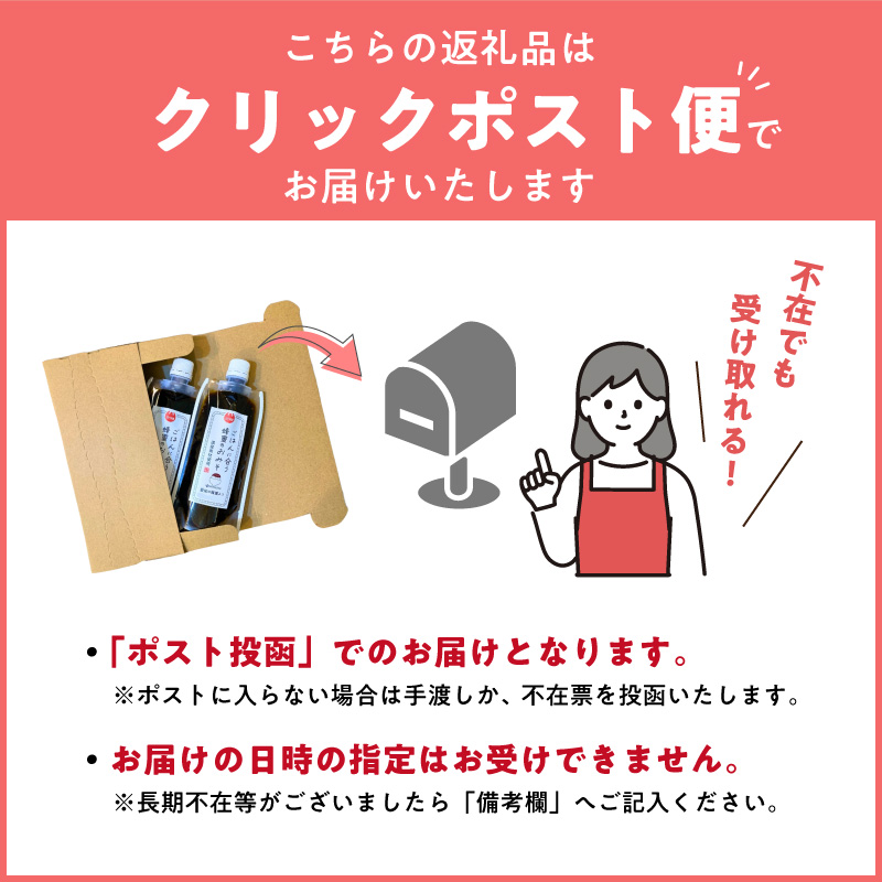 【愛知県小牧市】生はちみつ入り!国産原料だけで作った「ごはんに合う蜂蜜のおみそ」200g×3個 〈ポスト便発送〉 生はちみつ入り 国産原料のみ使用 ごはんに合う蜂蜜のおみそ 容量 200g × 3個 ポスト便 発送 甘味噌 豆味噌 味噌 調味料 お取り寄せ お取り寄せグルメ 愛知県 小牧市 送料無料