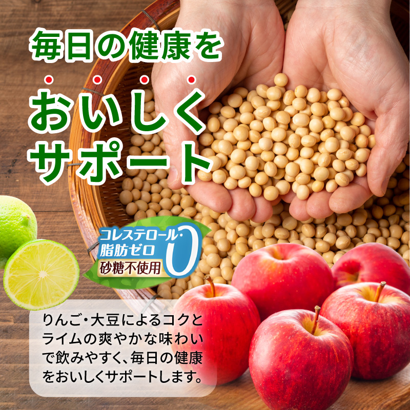 【2ヶ月に1回　計6回定期便】植物性乳酸菌ラブレW　プレーン36本（計216本）