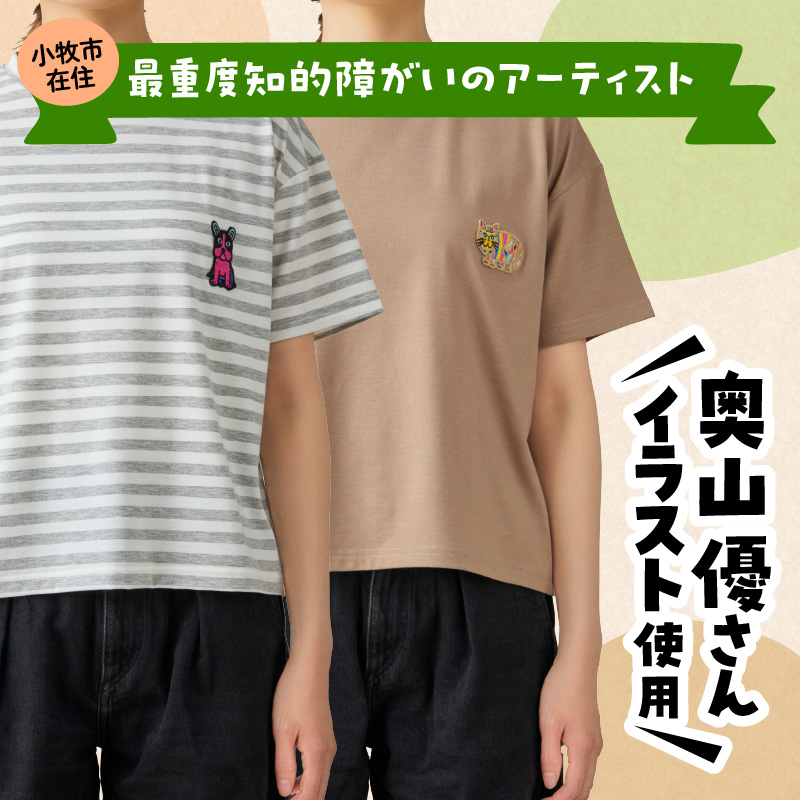 小牧市のアーティスト奥山優さんのTシャツ大人用 小牧市制70周年記念