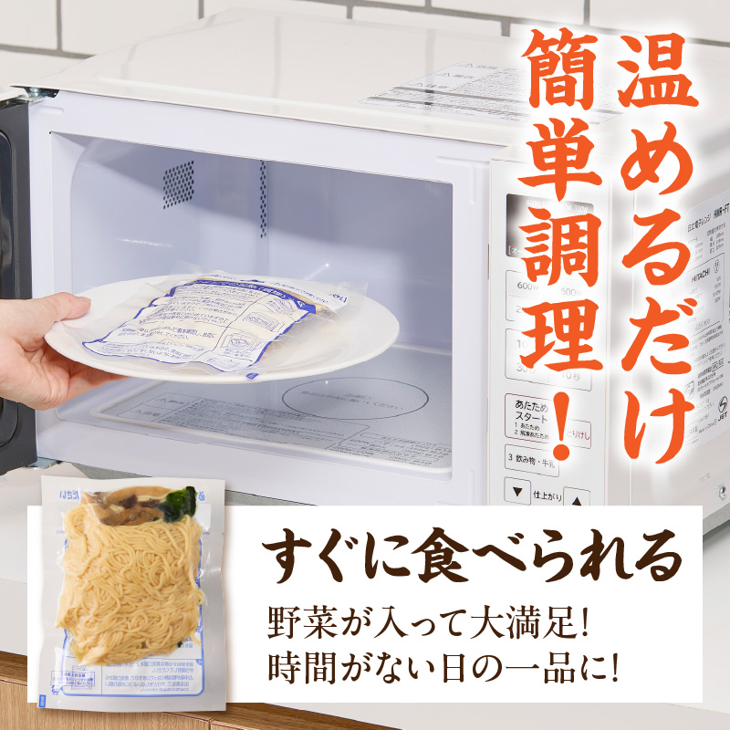 名古屋コーチン使用 鶏だし 和風きのこスパゲティ パスタ 冷凍調理麺 簡単調理 和風パスタ ご当地グルメ 惣菜 麺類 昼食 夕食 ストック向け 12食セット 小牧市 送料無料