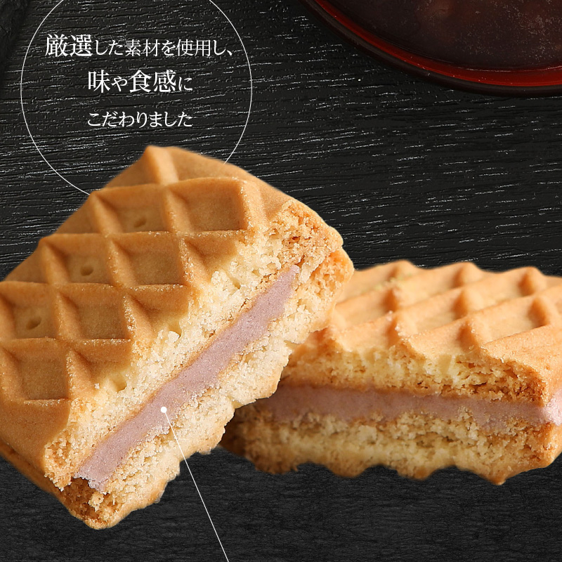 【2026年9月末終了】生しるこサンド 5個入り こしあん あんこ ビスケット スイーツ かのこ豆 クリーム 人気和菓子 お菓子 しっとり 老若男女 和菓子 プチギフト ギフト プレゼント お土産 手土産 個包装 松永製菓 お取り寄せ 愛知県 送料無料