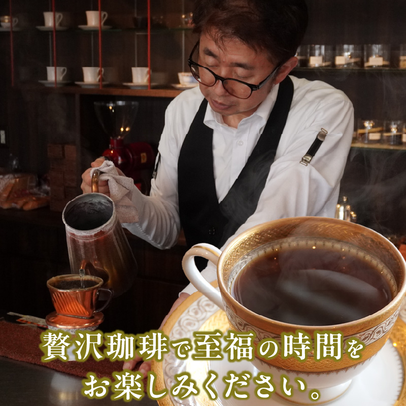 【こだわりの贅沢コーヒー】「Sunny side」の自家焙煎スペシャルティ珈琲　グァテマラ ファンシー サンタロッサ SHB（200g） こだわりの贅沢コーヒー Sunny side 自家焙煎 スペシャルティ珈琲 SHB 200g 選べる 豆 粉 スペシャルティ コーヒー 厳選 高品質 アラビカ種 コーヒー豆 独特 ご褒美 愛知県 小牧市 送料無料
