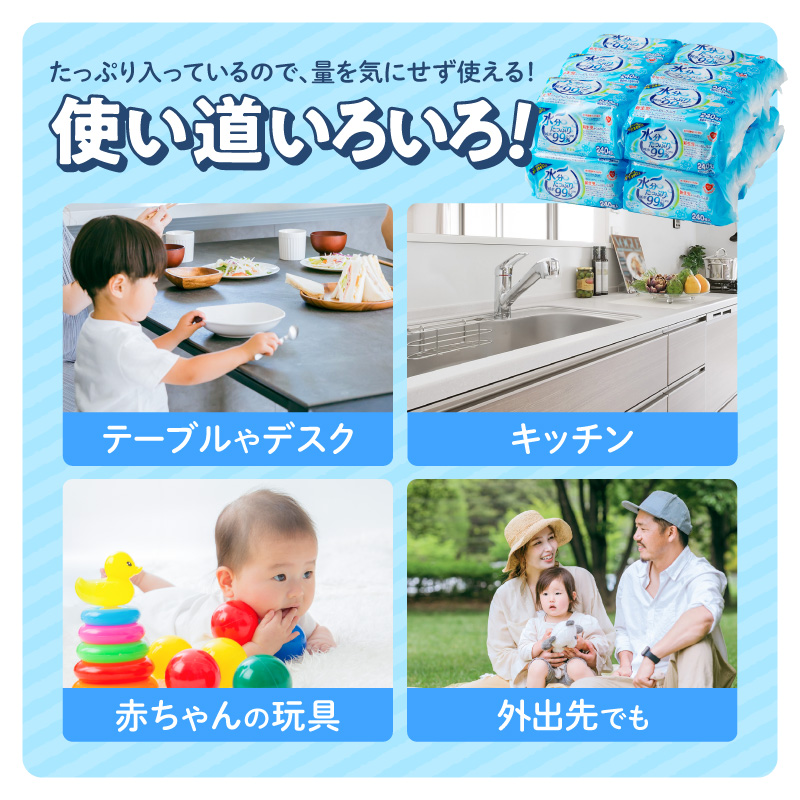 【4回定期便】水分たっぷりおしりふき80枚入×3P×12セット×4回（計144個）ノンアルコール 無香料 赤ちゃん 弱酸性 ヒアルロン酸 ベビー用品 ウエットティッシュ ウェットシート