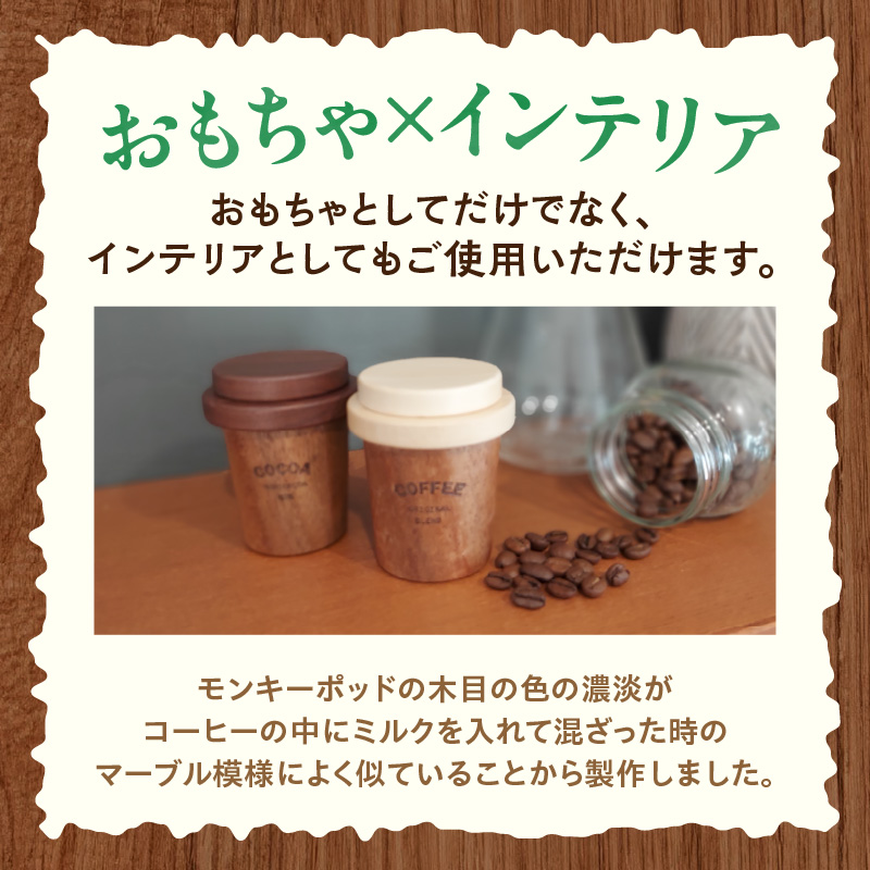Takeout Coffee＆Cocoa