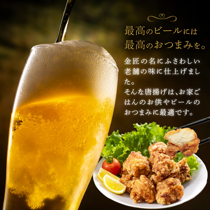 レンジで簡単 老舗の味 金匠・鶏唐揚げ 塩麹 2kg盛りセット（500g×4袋） からあげ レンジ 冷凍 調理済み 味付き 鶏肉 もも肉 旨み ジューシー 老舗 加熱済 温めるだけ 簡単 便利 レンジ 自然解凍 弁当 おかず 惣菜 食品 おつまみ グルメ お取り寄せ 小牧市 送料無料