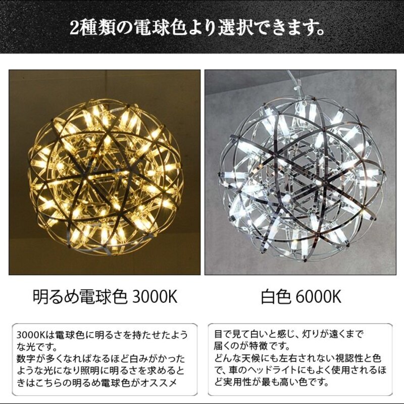 【でんらい】LEDペンダントライト30cm　シリウス　P035