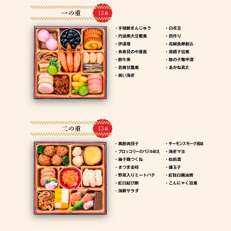 千賀屋謹製 2027年 迎春おせち料理「おもいやり」和風三段重 3人前 全38品 冷蔵 おせち 2027 おせち料理 小牧市 年内配送 年内発送 お節 冷蔵 冷蔵おせち 人気 新春