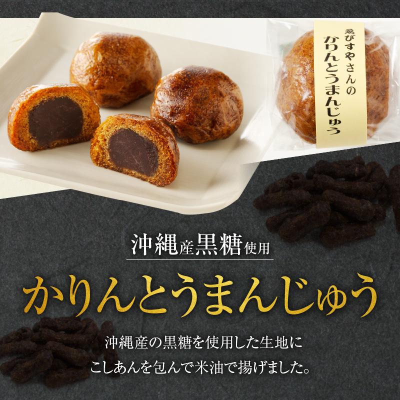 小牧の銘菓詰合せ　かりんとうまんじゅう　きんつば　饅頭　和菓子【贈答・熨斗対応】