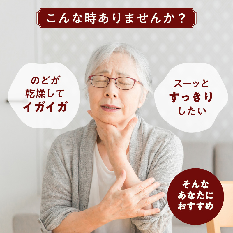 たんきりのど飴　のど飴 のどの不調 黒糖 はちみつ 和漢植物 甘草 オオバコ みかんの果皮 生姜 メントール シニア お菓子 あめ キャンディー 飴 個包装 袋 リボン RIBON