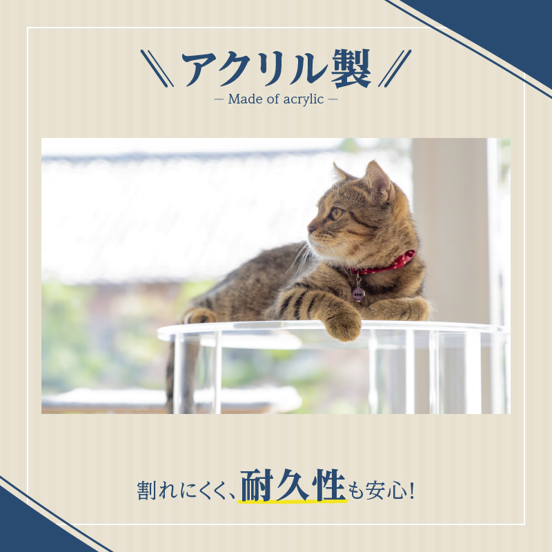 アクリル製キャットタワーsmall