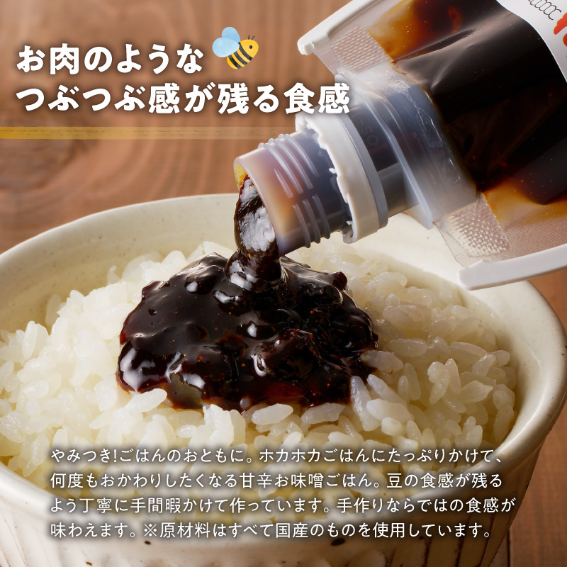 【愛知県小牧市】生はちみつ入り!国産原料だけで作った「ごはんに合う蜂蜜のおみそ」200g×2個 〈ポスト便発送〉 生はちみつ入り 国産原料のみ使用 ごはんに合う蜂蜜のおみそ 容量 200g × 2個 ポスト便 発送 甘味噌 豆味噌 味噌 調味料 お取り寄せ お取り寄せグルメ 愛知県 小牧市 送料無料