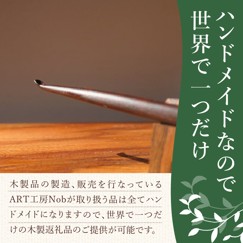 木製耳かき スネークウッド材 木製 耳かき ハンドメイド 安定 グリップ感 優しい形状 体に優しい スプーン形状 刺激を軽減 マッサージ 日用品 雑貨 愛知県 小牧市 送料無料
