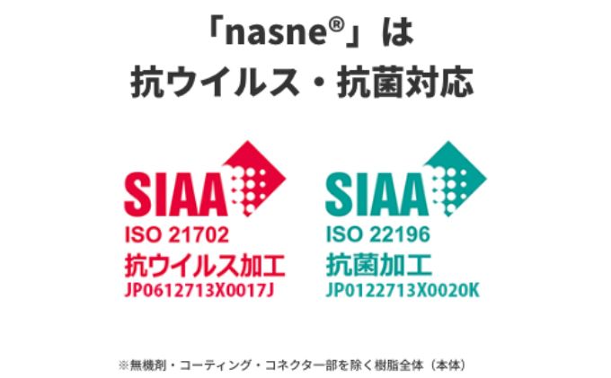 BUFFALO スマホでテレビが楽しめるレコーダー nasne（R）録画容量拡張用 HDD 2TB セット ハードディスク 大容量ハードディスク 家電 電化製品 レコーダー スマホ テレビ TV PC ポータブル 録画 テレビ録画 機器 バッファロー 愛知 愛知県 日進市