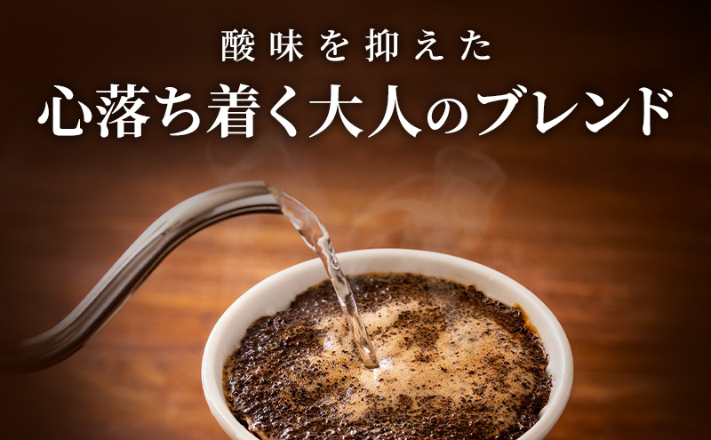 コーヒー 梅森ブレンドコーヒー 200g 珈琲 ブレンドコーヒー ブラジル 香り高い プレミアム 自家焙煎 直売店 日進市 愛知県