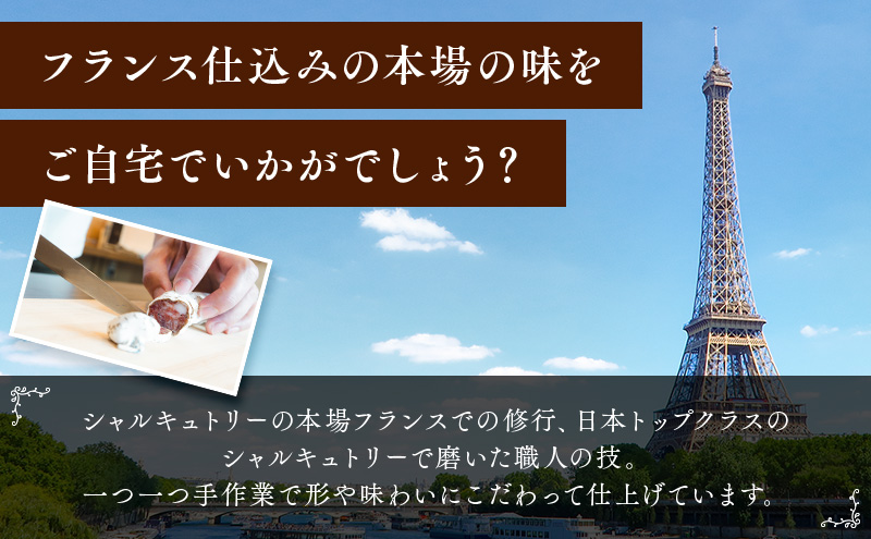 詰め合わせ 3ヵ月に1回お届け 1年間で全4回 定期便プラン”deux” 定期便 セット ギフト 肉 お肉 豚肉 加工品 サラミ ソーセージ つまみ おつまみ 冷蔵 愛知 愛知県 日進市