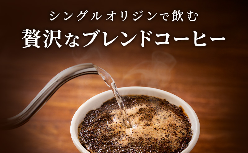 コーヒー 香久山ブレンドコーヒー 200g 珈琲 ブレンドコーヒー コロンビア 贅沢 自家焙煎 直売店 日進市 愛知県