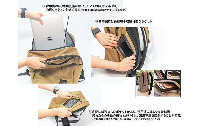 ベビサポバッグ【赤】 