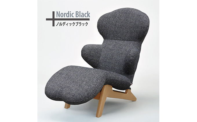 イス リクライニングチェア ノルディックブラック リクライニング 椅子 日本製 家具