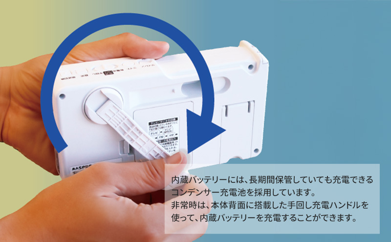手回し充電 テレビ ラジオ 充電器 ポータブルテレビ ポータブルラジオ 電化製品