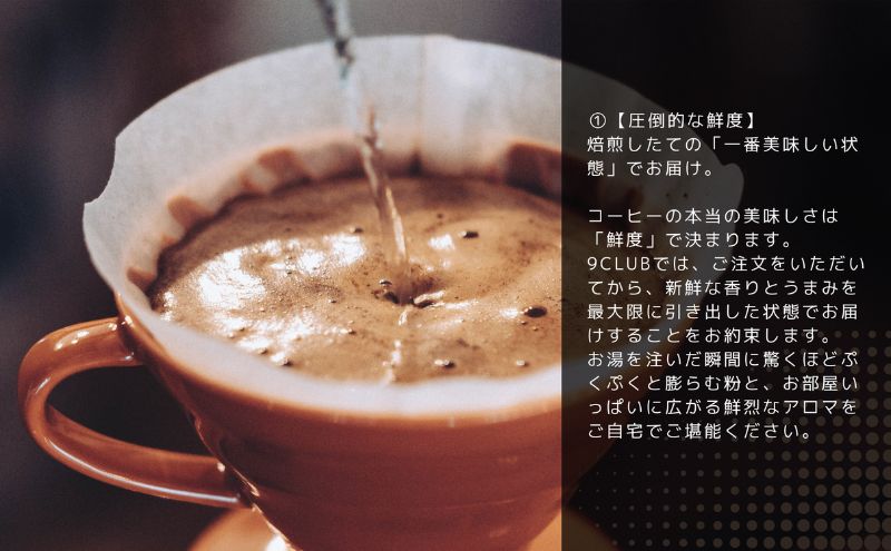 竹の山Blend（焙煎コーヒー豆）200g 珈琲 コーヒー 豆 焙煎 焙煎豆 ブレンド 愛知県 日進市