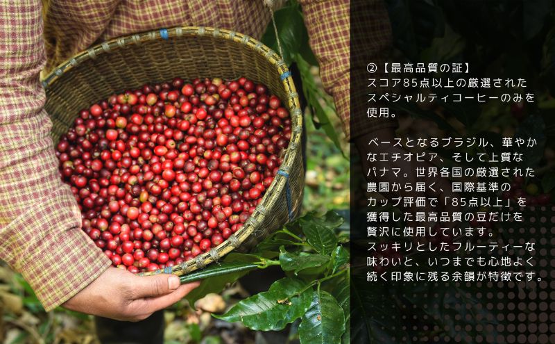 竹の山Blend（焙煎コーヒー豆）200g 珈琲 コーヒー 豆 焙煎 焙煎豆 ブレンド 愛知県 日進市