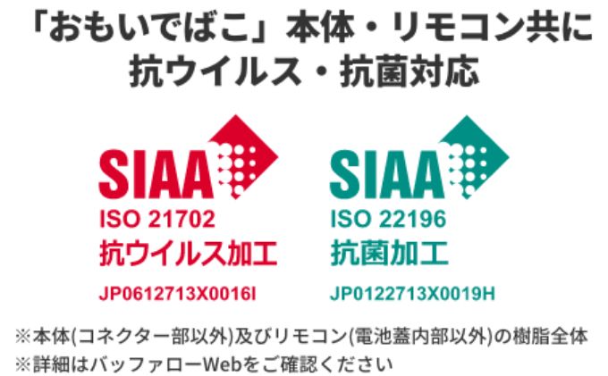 BUFFALO おもいでばこ DVDドライブ セット 4TB データ保存 取り込み 家電