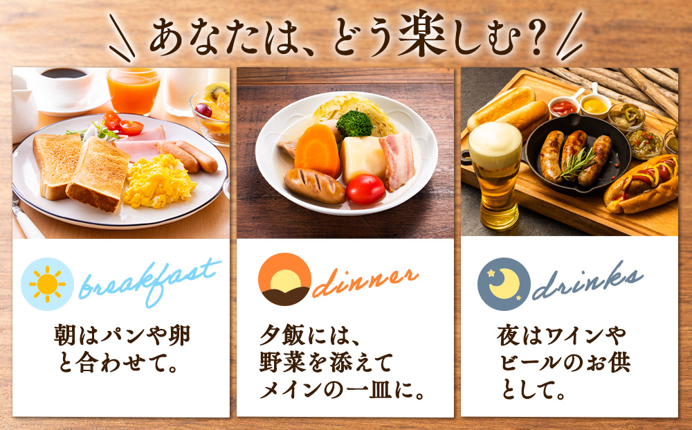 ソーセージ ハム ベーコン 8種 セット 加工肉 ギフト ウインナーウィンナー 国産