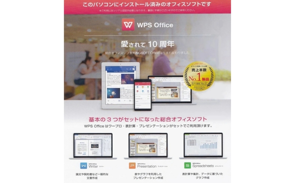 Windows11】【整備済み品】FUJITSU LIFEBOOK U938/U939 第8世代 Core