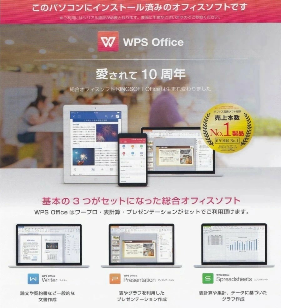 FUJITSU LIFEBOOK A5510 2年保証付き 中古ノートパソコン | パソコン 中古PC 電子機器 日用品