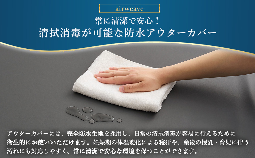 airweave for new mother セミダブル | エアウィーヴ 高反発 赤ちゃん マットレスパッド マットレストッパー ベッドパッド 高反発マットレス 肩周りが柔らかい 寝返りしやすい 洗える布団 敷布団 マットレス 日本製 airweave