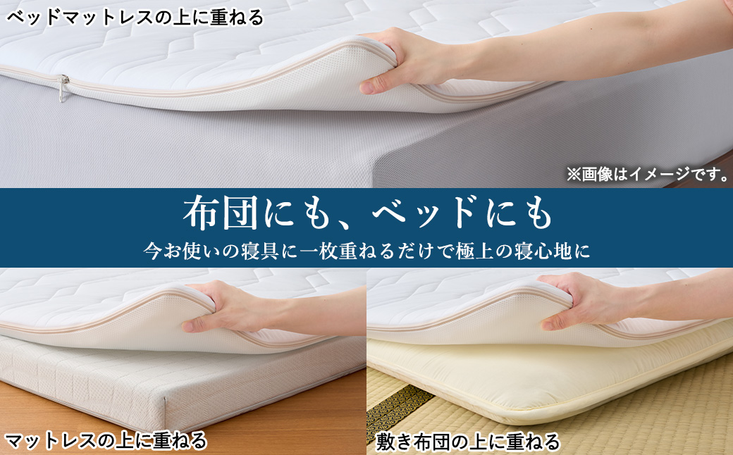 エアウィーヴ マットレストッパー スマート 1.0 シングル | 高反発 マットレスパッド マットレストッパー ベッドパッド 高反発マットレス 寝返りしやすい 体圧分散マットレス 洗える布団 敷布団 マットレス 日本製 airweave エアウィーブ