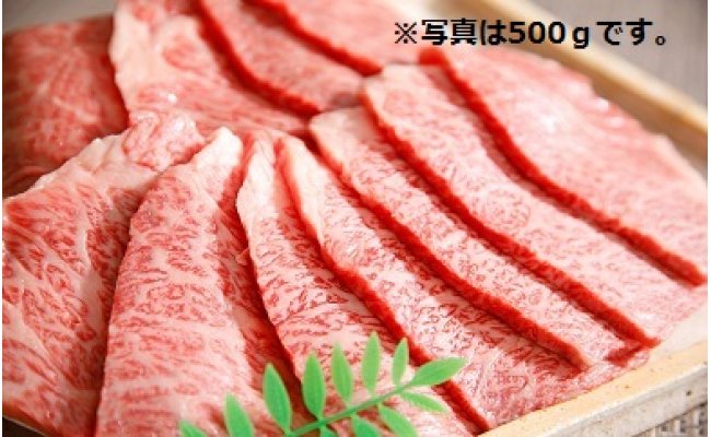 【4等級以上】近江牛バラ焼肉希少部位【1kg】折箱入り【H010W】（国産牛　和牛　ブランド牛　ブランド和牛　黒毛和牛　牛肉　肉　高級　人気　おすすめ　神戸牛　松阪牛 に並ぶ 日本三大和牛 近江牛）