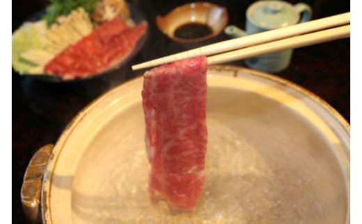 【7月発送分】極上近江牛すき焼き・しゃぶしゃぶ用　モモ【400g】【CB09W-7m】（国産牛　和牛　ブランド牛　ブランド和牛　黒毛和牛　牛肉　肉　高級　人気　おすすめ　神戸牛　松阪牛 に並ぶ 日本三大和牛 近江牛）