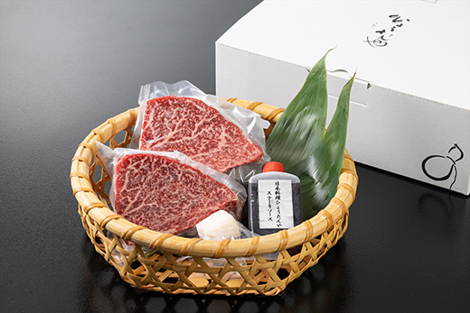 【4等級以上】極上近江牛（A4・A5）フィレステーキ　ひょうたんや特製ステーキソース付【300ｇ（150ｇ×2枚）】【E018W】（滋賀県　近江八幡市）