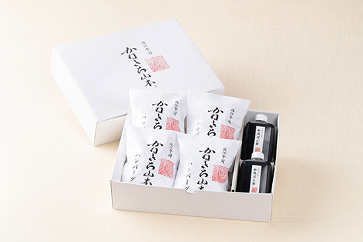 【カネ吉山本】近江牛包みハンバーグ　150g×4ヶ（手作り和風ポン酢付き）【Y114W】（国産牛　和牛　ブランド牛　ブランド和牛　黒毛和牛　牛肉　肉　高級　人気　おすすめ　神戸牛　松阪牛 に並ぶ 日本三大和牛 近江牛）