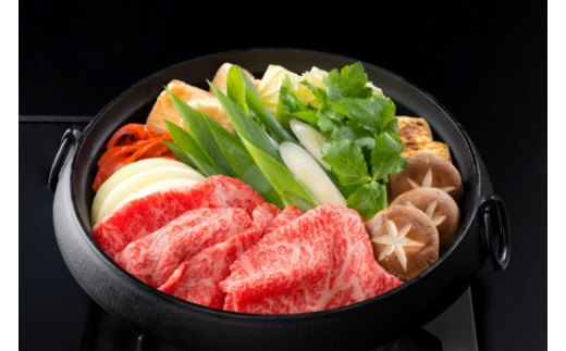 【カネ吉山本】【認定近江牛雌牛限定】特選すき焼き肩ロース・リブロース300g【Y120W】（国産牛　和牛　ブランド牛　ブランド和牛　黒毛和牛　牛肉　肉　高級　人気　おすすめ　神戸牛　松阪牛 に並ぶ 日本三大和牛 近江牛）