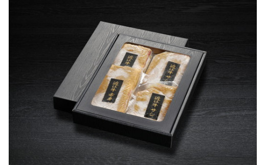 生産牧場指定　近江牛味噌漬け（希少大豆使用の減塩味噌）【100ｇ×4枚】【DM03W1】（滋賀県　近江八幡市）