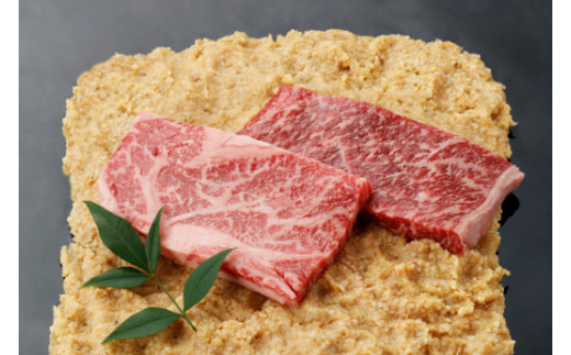 生産牧場指定 近江牛味噌漬け（希少大豆使用の減塩味噌）100g×6枚【DM09W1】（国産牛　和牛　ブランド牛　ブランド和牛　黒毛和牛　牛肉　肉　高級　人気　おすすめ　神戸牛　松阪牛 に並ぶ 日本三大和牛 近江牛）