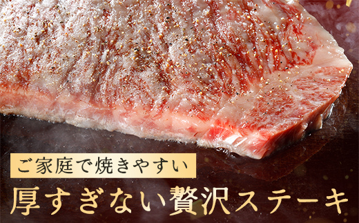 【10月発送分】極上近江牛サーロインステーキ【400g(200g×2枚)】【CB08W-10m】（滋賀県　近江八幡市）
